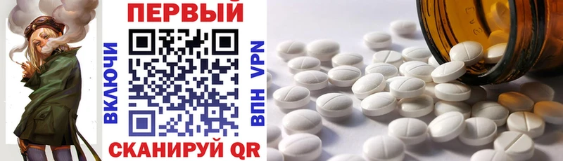 АМФ 97%  Купить где  Кировск 