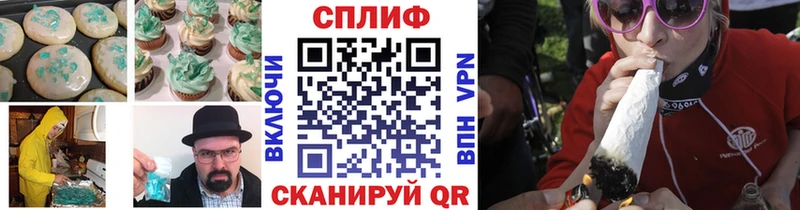 Еда ТГК конопля  Купить  Кировск 