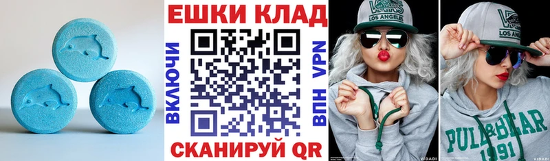 Ecstasy MDMA  Купить  Кировск 