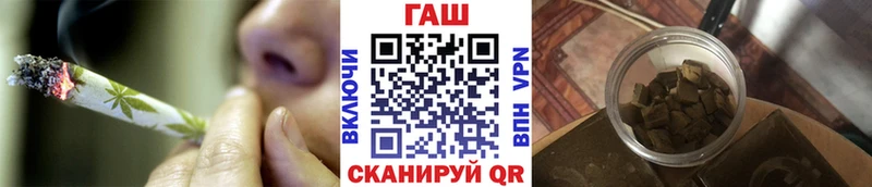 Купить закладки  Кировск  Гашиш ice o lator 