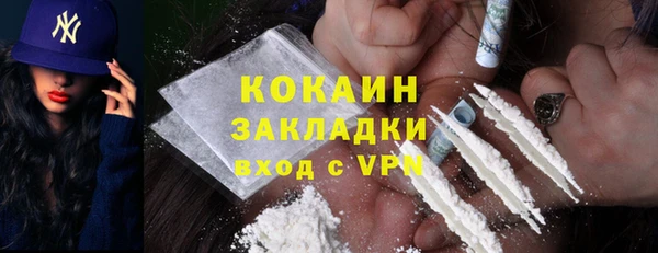 прущая мука Строитель