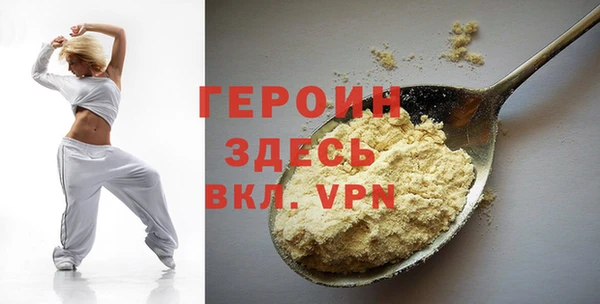 дистиллят марихуана Ступино