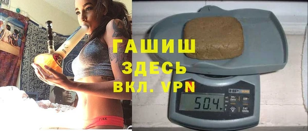 дистиллят марихуана Ступино