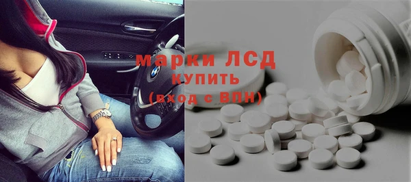 дистиллят марихуана Ступино