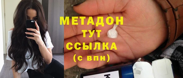дистиллят марихуана Ступино