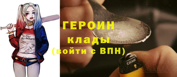 дистиллят марихуана Струнино
