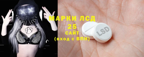 дистиллят марихуана Ступино