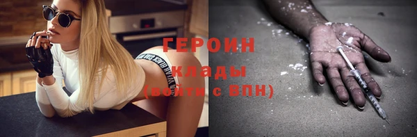 дистиллят марихуана Ступино