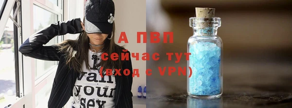 дистиллят марихуана Ступино