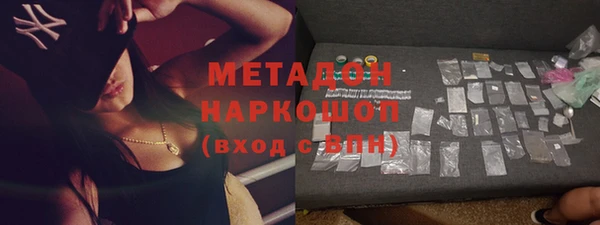 дистиллят марихуана Струнино