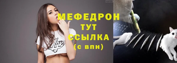прущая мука Строитель