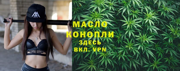 прущая мука Строитель