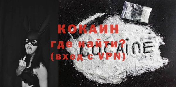 прущая мука Строитель