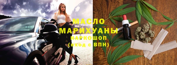 дистиллят марихуана Ступино