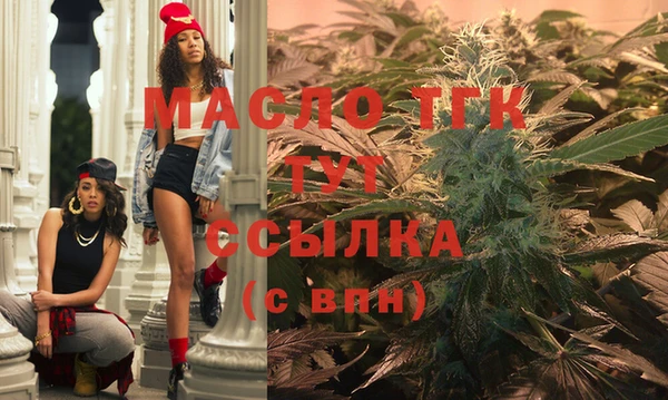 дистиллят марихуана Ступино