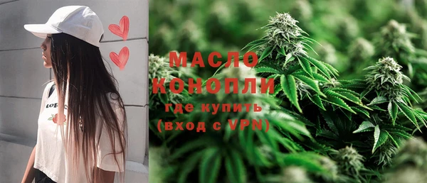 дистиллят марихуана Струнино