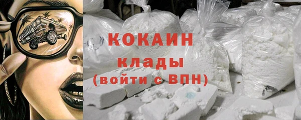 дистиллят марихуана Ступино