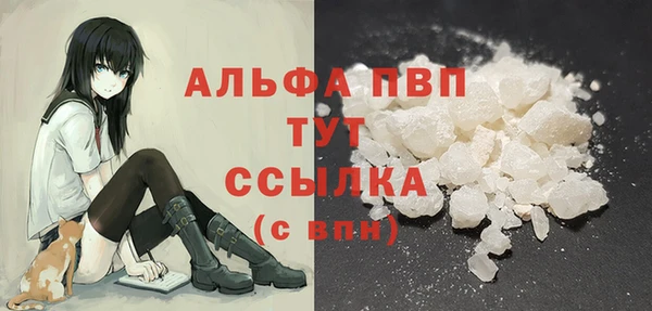 дистиллят марихуана Струнино