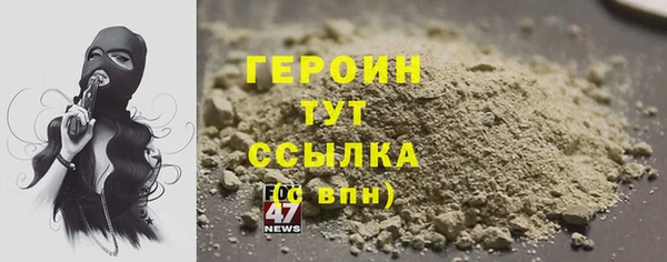 дистиллят марихуана Струнино