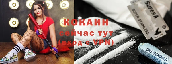прущая мука Строитель