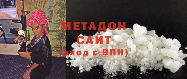 дистиллят марихуана Ступино