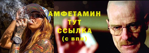 дистиллят марихуана Струнино