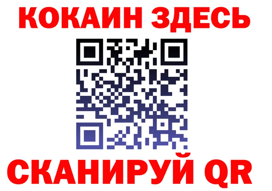 Наркошоп это Telegram Кировск