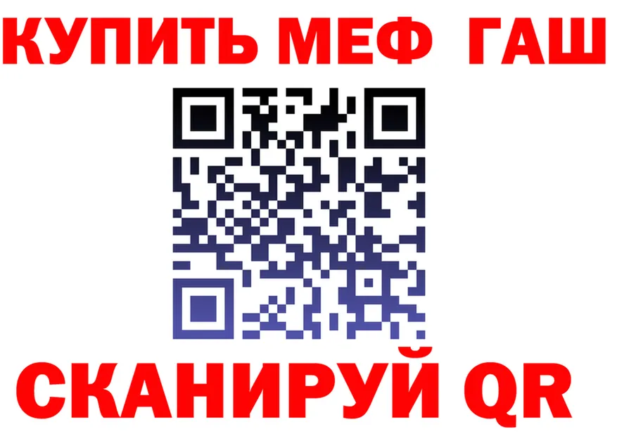 МЯУ-МЯУ 4 MMC зеркало маркетплейс мега Кировск