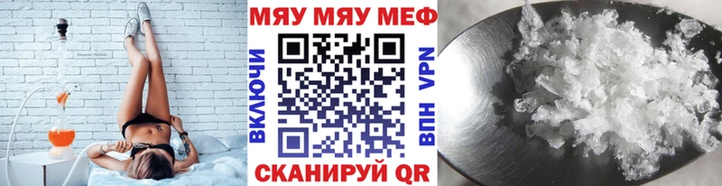 Купить закладки  Кировск  МЕФ мука 