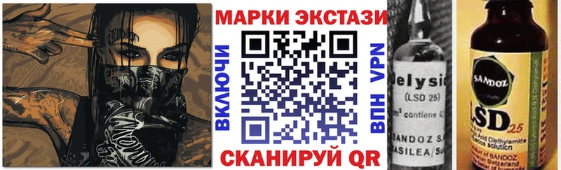 Марки 25I-NBOMe 1500мкг Купить Кировск